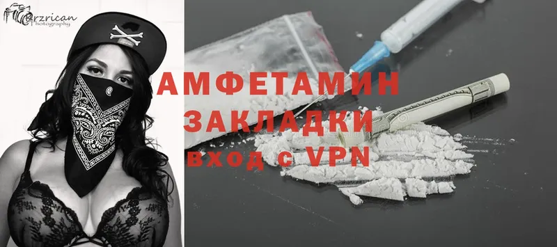 хочу   darknet Telegram  Amphetamine VHQ  Шлиссельбург 