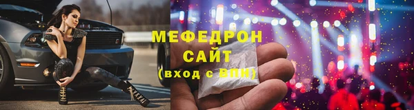 мдма Волоколамск