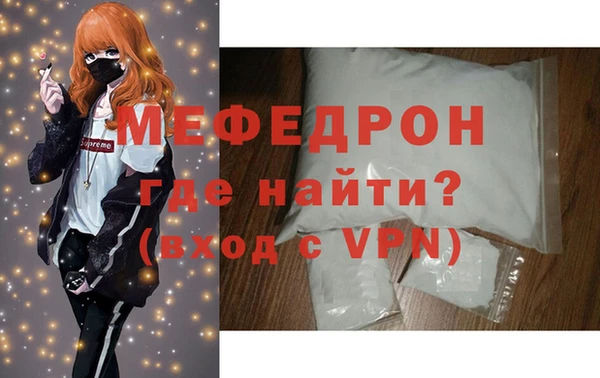 метамфетамин Володарск