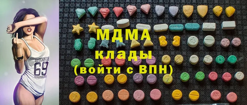 MDMA VHQ  Шлиссельбург 