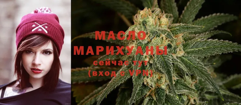 где можно купить   мориарти как зайти  Дистиллят ТГК Wax  Шлиссельбург 